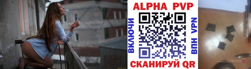 A PVP VHQ  закладки  Тейково 