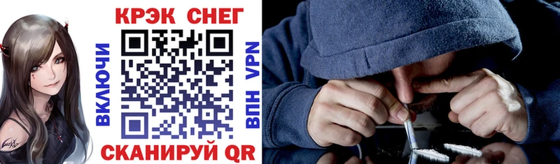 Кокаин VHQ  Тейково 