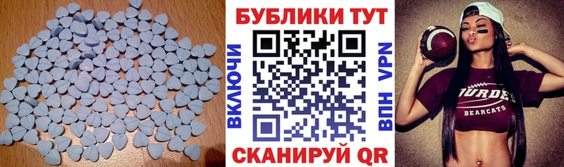 Экстази mix  даркнет сайт  Тейково 