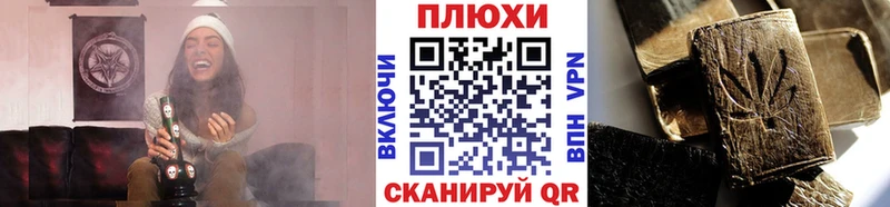 ГАШИШ гарик  Тейково 
