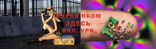 apvp Арсеньев