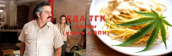 меф VHQ Аркадак