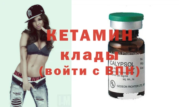 метамфетамин Армянск
