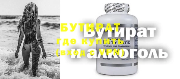 меф VHQ Аркадак