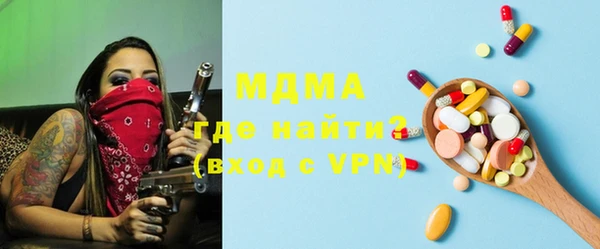 меф VHQ Аркадак