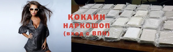 меф VHQ Аркадак