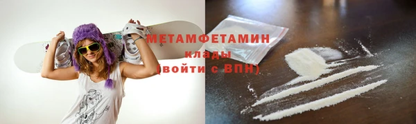 apvp Арсеньев
