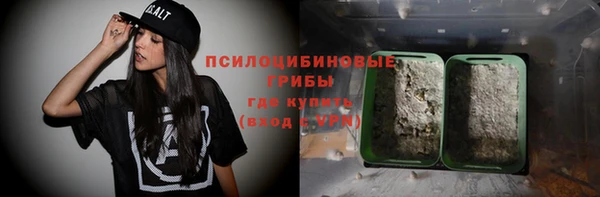 метамфетамин Армянск