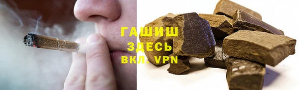 метамфетамин Армянск