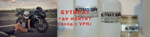 метамфетамин Армянск