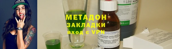 метамфетамин Армянск