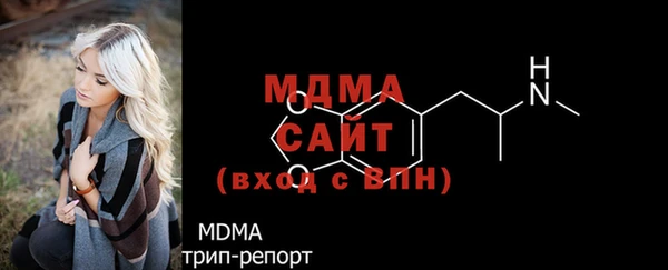 метамфетамин Армянск