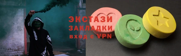 apvp Арсеньев