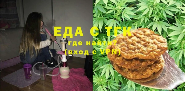 меф VHQ Аркадак
