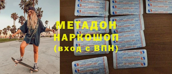 меф VHQ Аркадак