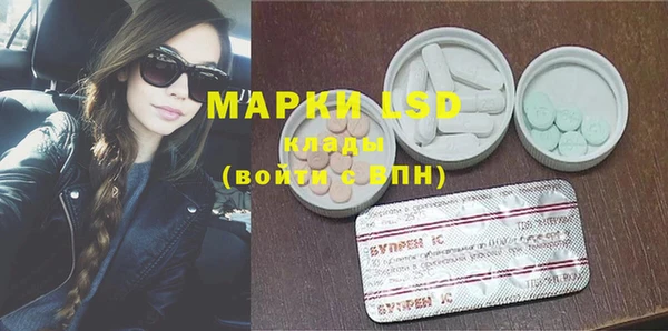 метамфетамин Армянск