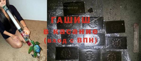 apvp Арсеньев