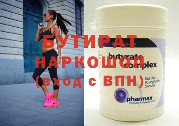 меф VHQ Аркадак