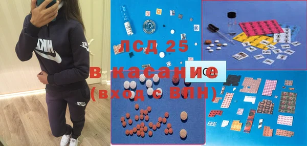 метамфетамин Армянск