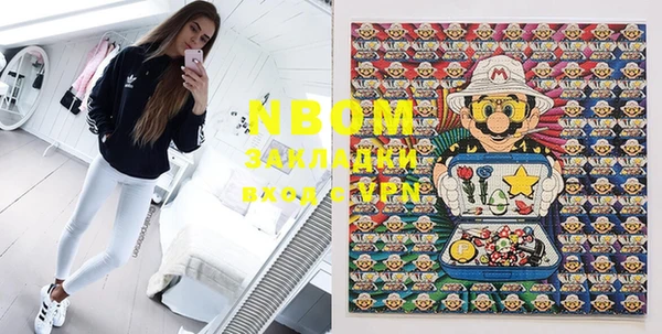 метамфетамин Армянск