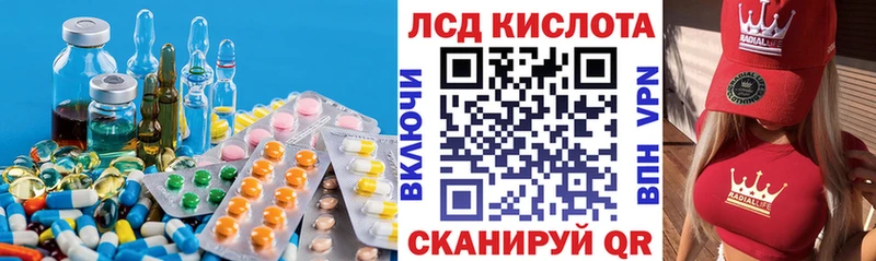 LSD-25 экстази кислота  Тейково 