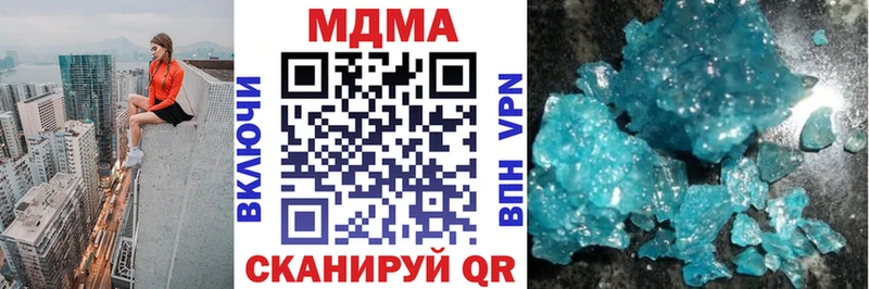 MDMA кристаллы  купить наркоту  Тейково 