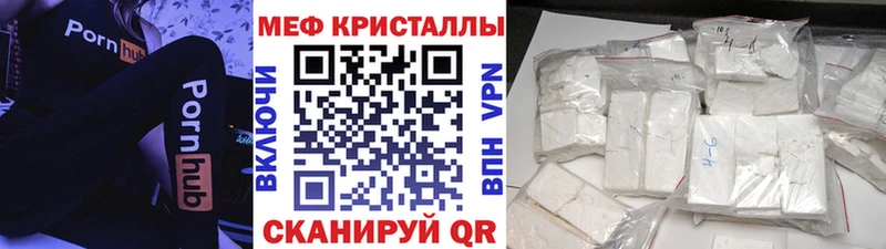 МЕФ VHQ  закладка  Тейково 