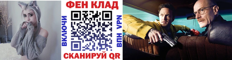 mega tor  Тейково  это формула  МЕТАМФЕТАМИН Methamphetamine 