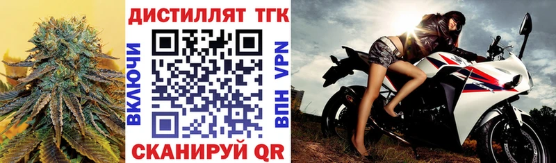 купить наркотики сайты  Тейково  omg вход  Дистиллят ТГК гашишное масло 